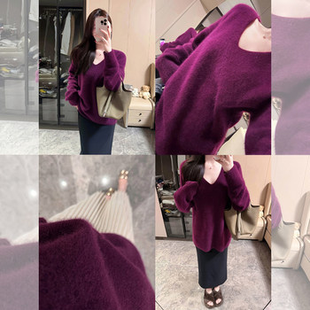 Autumn and Winter V-Neck Grape Purple Raccoon Velvet Knit Sweater for Women, Lazy Style, Elegant Inner Layer Sweater, High-End Base Top
