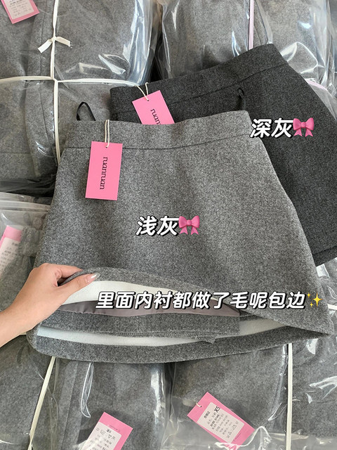 Gray Woolen Skirt for Women, Autumn and Winter, Petite High-Waisted, Slimming, Hip-Covering, Anti-Exposure A-Line Skirt, Sexy Short Skirt