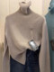 Autumn and Winter Solid Color Turtleneck Wool Knit Sweater for Women, High-End and Elegant, Suitable as an Inner Layer, Unique and Stylish Top
