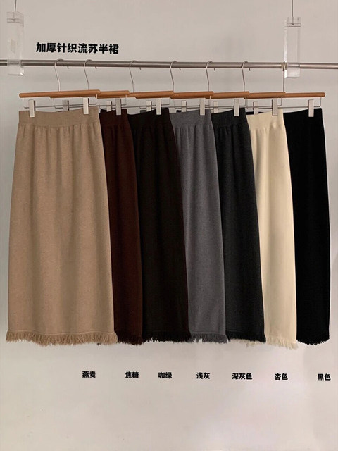 Autumn and winter tassel slit knitted skirt women's mid-length a-line straight hip-hugging skirt one-step skirt slimming long skirt