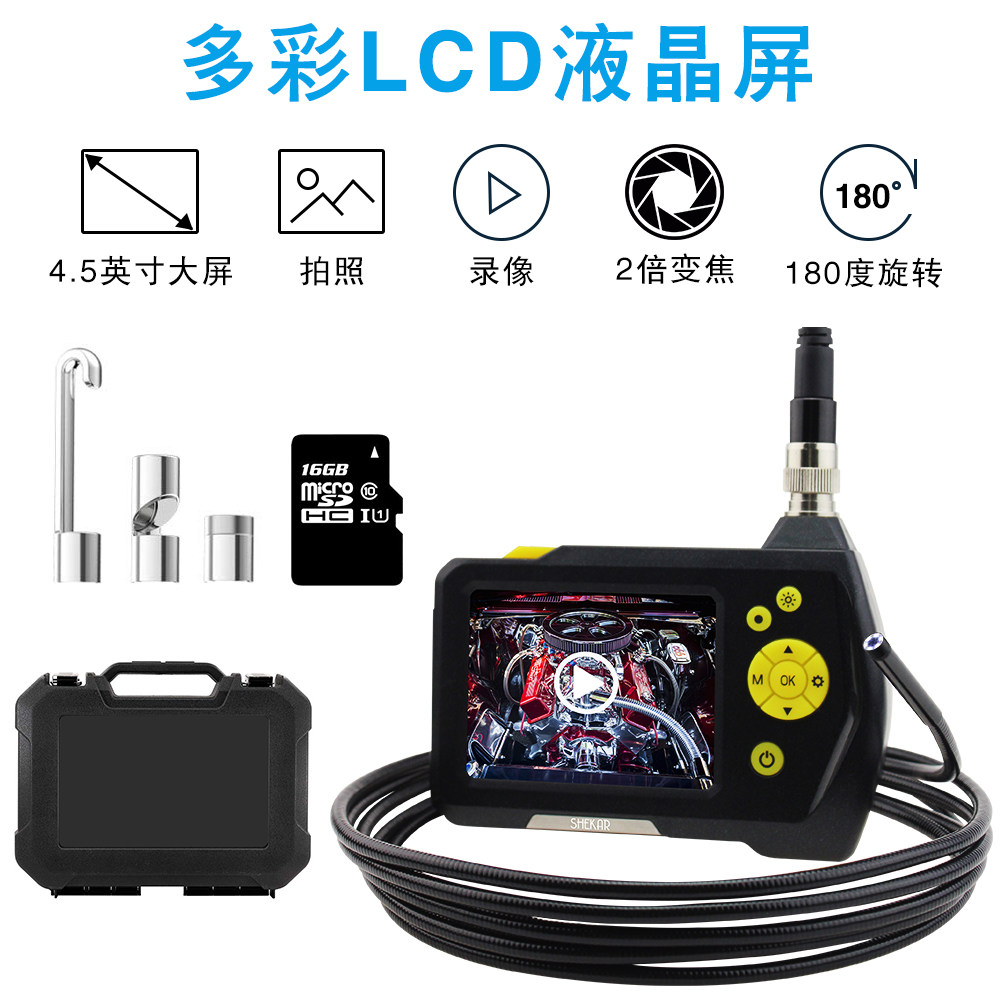 Pipe-in-view mirror steam repairing engine Charcoal Endoscopy High-definition Industrial Piping Camera Auto-focus