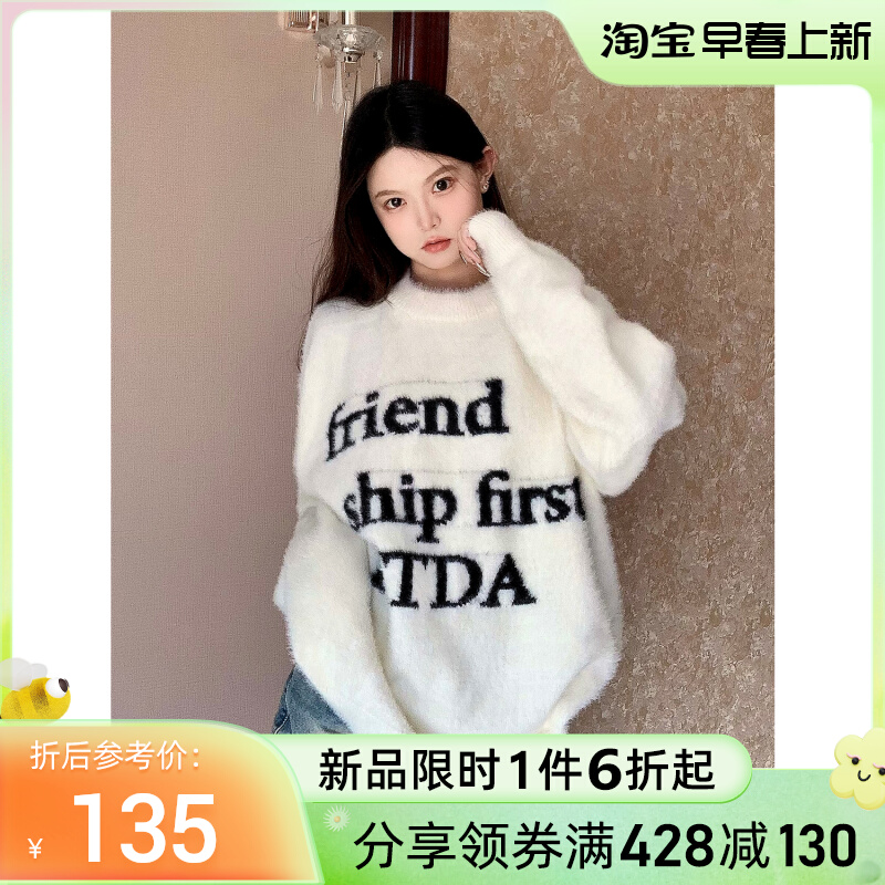 KTDA letter logo logos jacquard knit-shirt round collar horse fur coat head sweater lovers long sleeve base leisure country tide 