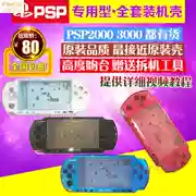 Trường hợp PSP3000 Bộ vỏ đầy đủ PSP3000 Bộ vỏ thay đổi PSP2000 Trường hợp PSP2000 bộ đầy đủ - PSP kết hợp