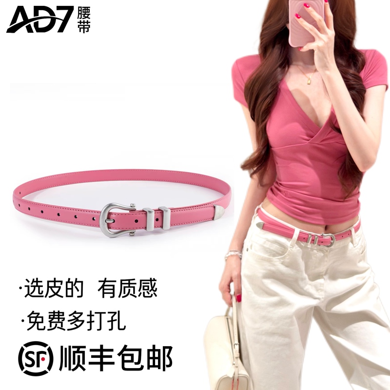 Ad7 “Second Generation Retro” Series Pink Hot Girl Belt Women's Belt Genuine Leather Second Layer Cowhide for Jeans Ad7 “Second Generation Retro” Series Pink Hot Girl Belt Women's Belt Genuine Leather Second Layer Cowhide for Jeans