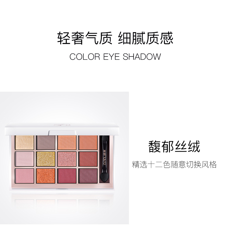 Phấn Châu Âu OushU12 màu phấn mắt nhiều màu mờ trang điểm màu nude ngọc trai màu đất tự nhiên dán đậu cô gái - Bóng mắt bảng phấn mắt cho người mới bắt đầu