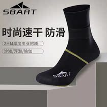 Beach socks shoes for men and women Diving Snorkeling wading swimming shoes soft shoes non-slip anti-cut red foot skin shoes