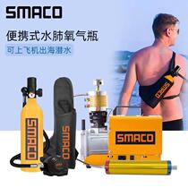 SMACO deep diving underwater operation breathing equipment portable full set of equipment oxygen tank bottle scuba fish gill equipment