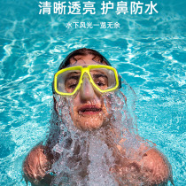 SMACO diving mirror scuba swimming glasses tempered glass snorkeling three treasure mirror adult diving equipment