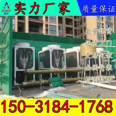 Central air conditioning external unit sound insulation board industrial equipment noise reduction Wall highway sound barrier outdoor sound insulation board