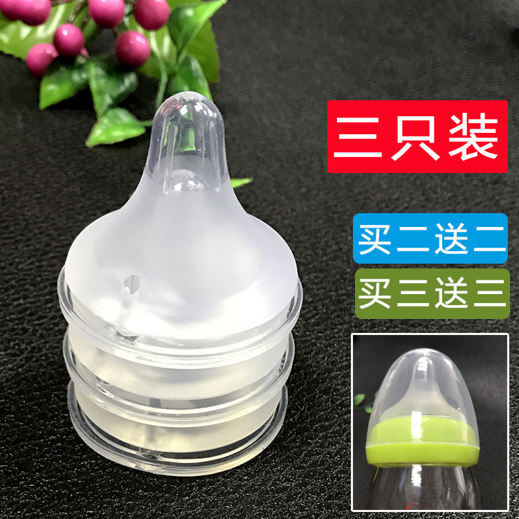 3 baby simulation breast pacifier ultrasoft baby silicone pacifier silicone pacifier wide standard caliber