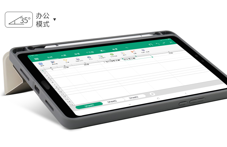 Millet phẳng 4 bảo vệ bao máy tính bảng 8 inch kê da 4plus 10,1 inch siêu mỏng bao gồm tất cả chống rơi 10 inch thông minh lật lưới vỏ đỏ mipad bốn thế hệ với khe cắm bút - Phụ kiện máy tính bảng ốp lưng máy tính bảng