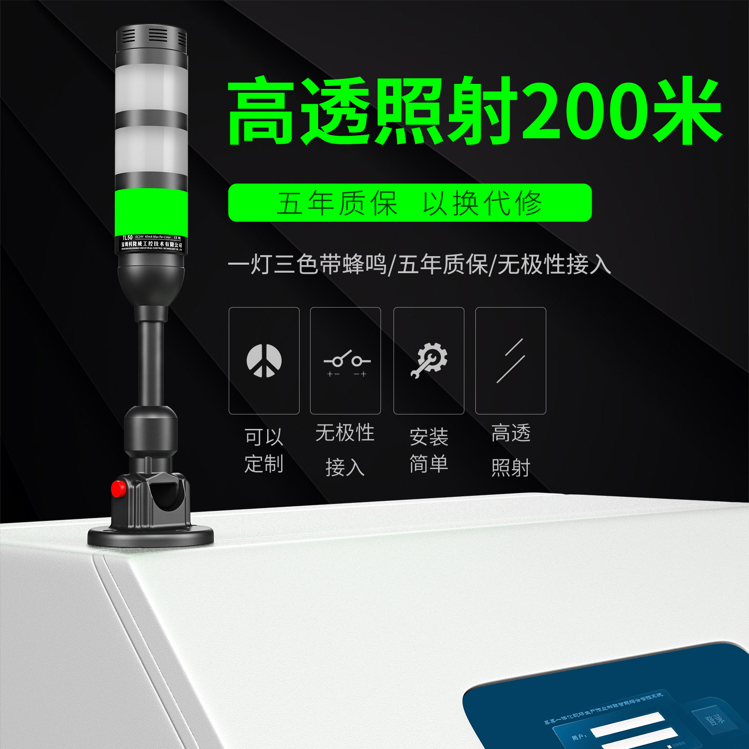Machine tool three-color alarm indicator multi-layer LED signal tower light with buzzer 24V foldable rotation can be lifted