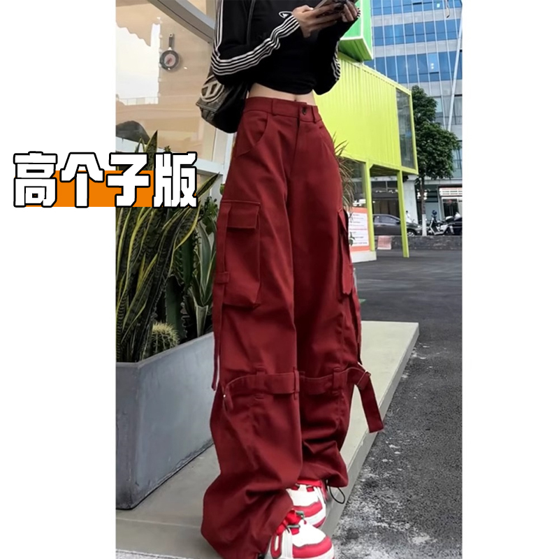 Tall Women's Extra-Long American-Style High Street Cargo Pants, Thick Straight-Leg, Extended Floor-Length, Wide-Leg Casual Trousers for Spring and Summer