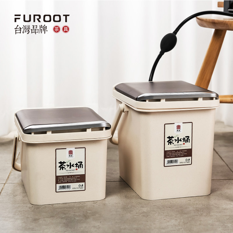 Tea bucket waste water bucket household tea set accessories tea trash can drain bucket pour tea slag bucket tea bucket tea slag bucket