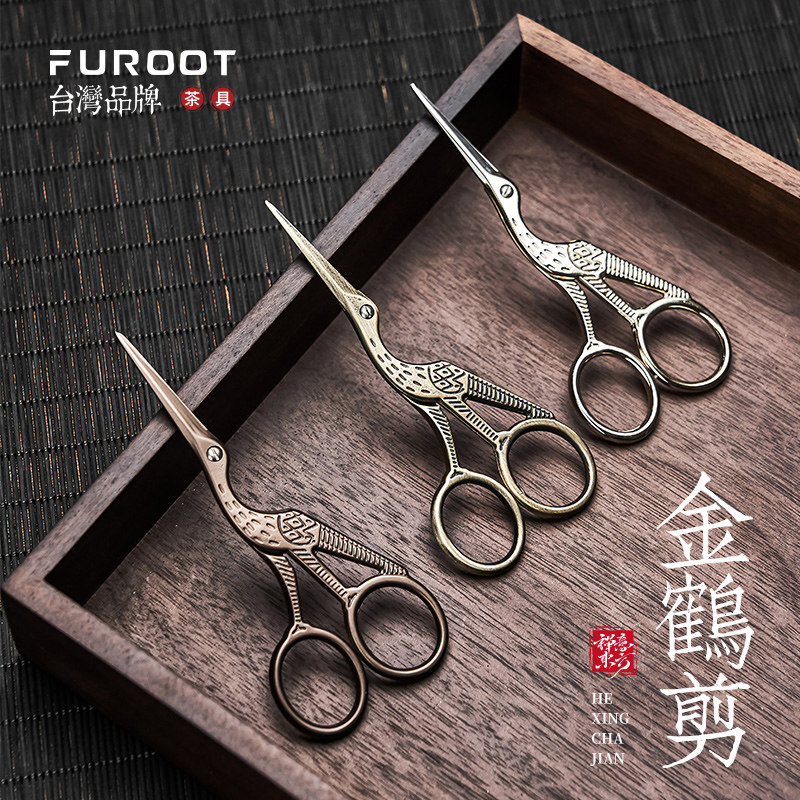Tea scissors pure copper tea ceremony accessories small scissors tea bag scissors tea bag packaging creative tea art tea set small tea scissors