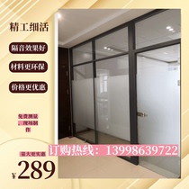 Dalian office glass partition wall tempered soundproof home decoration Bedroom living room translucent space maximization decoration
