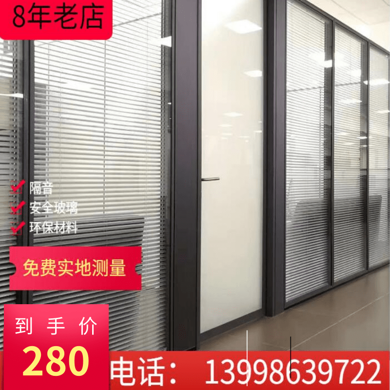 Dalian office glass partition wall tempered glass louver soundproof home improvement bedroom living room with the largest light transmission space