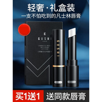 Fan Tu Lin Lip Balm Mens Special Moisturizing Moisturizing Lip Anti-Drying Exfoliating Diminishing Lip Lines