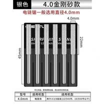 Recommended oil saw grinding head chain filing knife grinding chain machine electric saw chain emery grinding head beating grinding machine electric logging saw