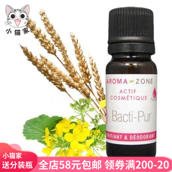 Spot French aroma zone BACTI-PUR extract 10ml for acne