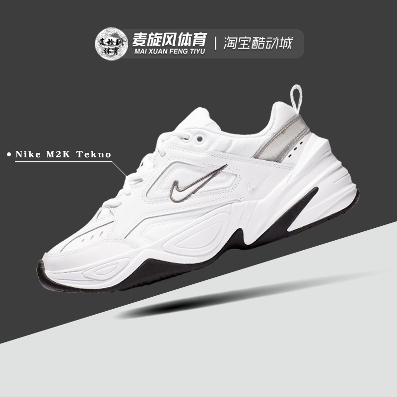 Nike M2K Tekno Women's Casual Height-Increasing Dad Shoes Cushioning Lightweight Breathable Sports Shoes Bq3378-100
