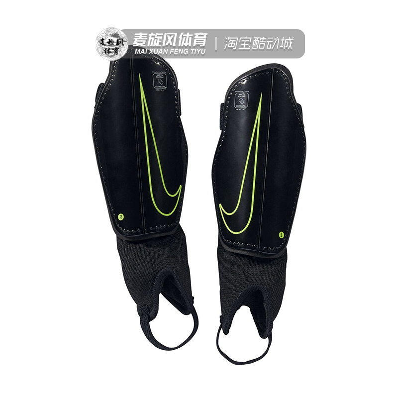 Nike Kidsren's and Youth Strap-On Sports Football Protective Gear Calf and Shin Guards Sp2079-010