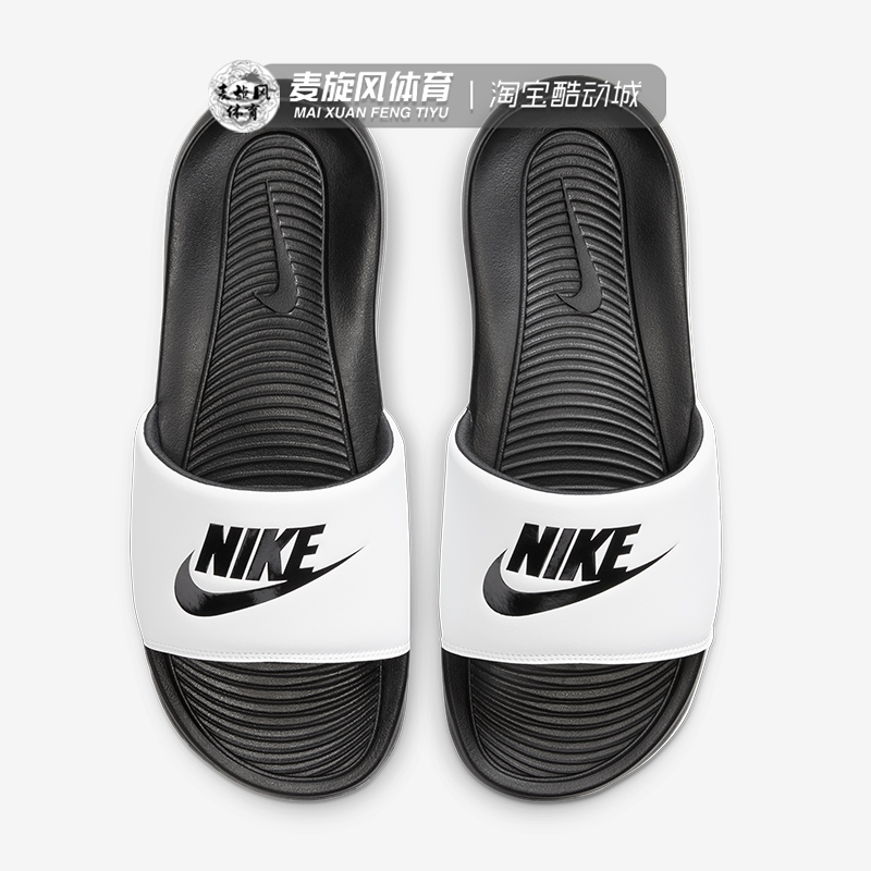 Nike Summer Men's Shoes, Sports and Leisure Slippers, Flip-Flops, Lightweight Outdoor Beach Shoes Cn9675-005