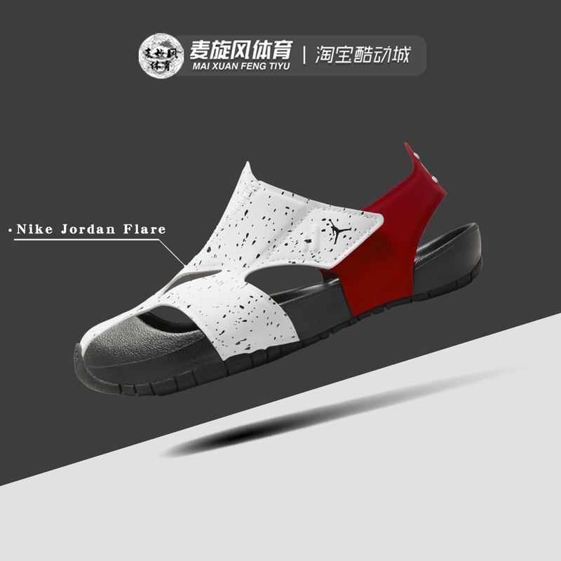 Nike Jordan Flare Nike Kidsren's Lightweight Casual Sports Sandals with Velcro Straps Ci7849-106