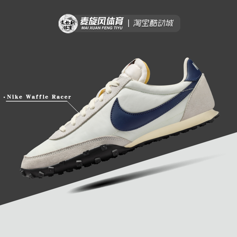 Nike Waffle Racer Retro Lightweight Breathable Casual Non-Slip Waffle Sneakers for Men Im8658-100