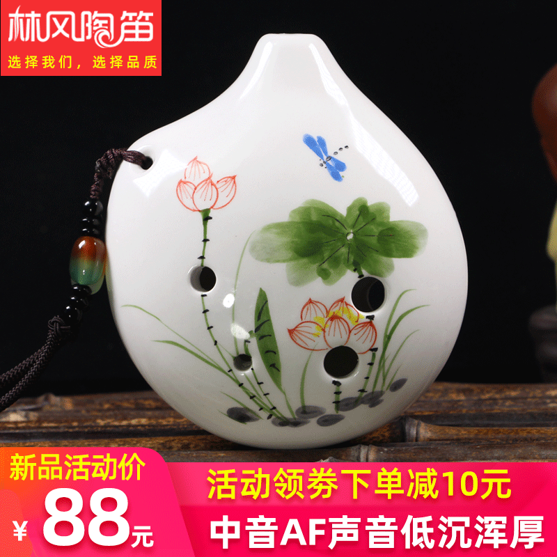(Lin Feng) Ocarina six-hole AF 6-hole alto F tune beginner ocarina sound is low and strong performance-level musical instrument