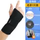 Nẹp cố định cổ tay nam và nữ, bong gân cổ tay, gãy bán kính, nẹp bảo vệ bàn tay, nẹp phục hồi chức năng, nẹp thép tấm, nẹp khớp - Dụng cụ thể thao