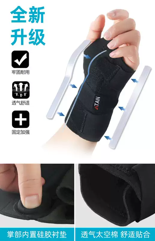 Nẹp cố định cổ tay nam và nữ, bong gân cổ tay, gãy bán kính, nẹp bảo vệ bàn tay, nẹp phục hồi chức năng, nẹp thép tấm, nẹp khớp - Dụng cụ thể thao