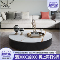  Namei style Italian minimalist rock board round coffee table TV cabinet combination Light luxury small apartment living room paint designer