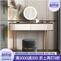  Italian light luxury dressing table Small apartment bedroom modern simple rock board dressing table Net celebrity ins princess dressing table