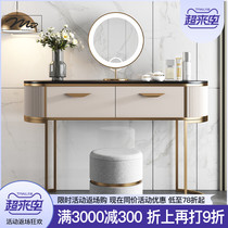  Dresser bedroom net red modern simple small apartment Light luxury wind rock board makeup table big luxury with lights high-end