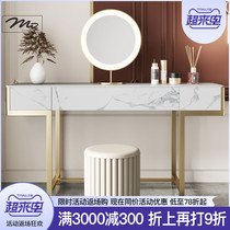  Italian light luxury rock board dresser Bedroom net red modern simple small apartment storage cabinet integrated net red makeup table