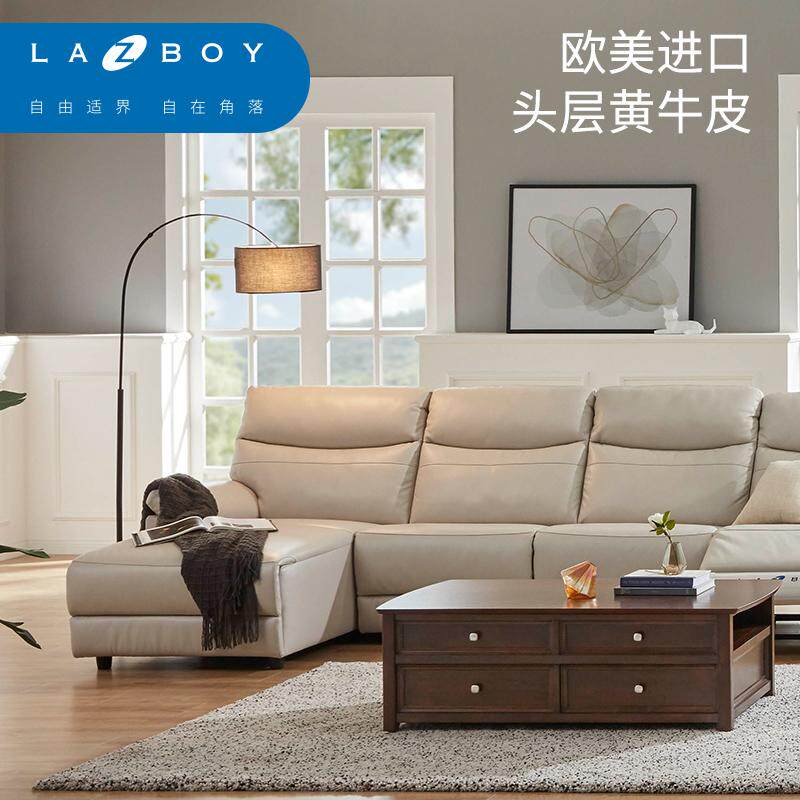 American Lezhibao lazboy single sofa iClean houndstooth LZ521 all series counters