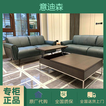 Itison Sofa EDITIONS Leather Table and Chair Italian Imported Furniture