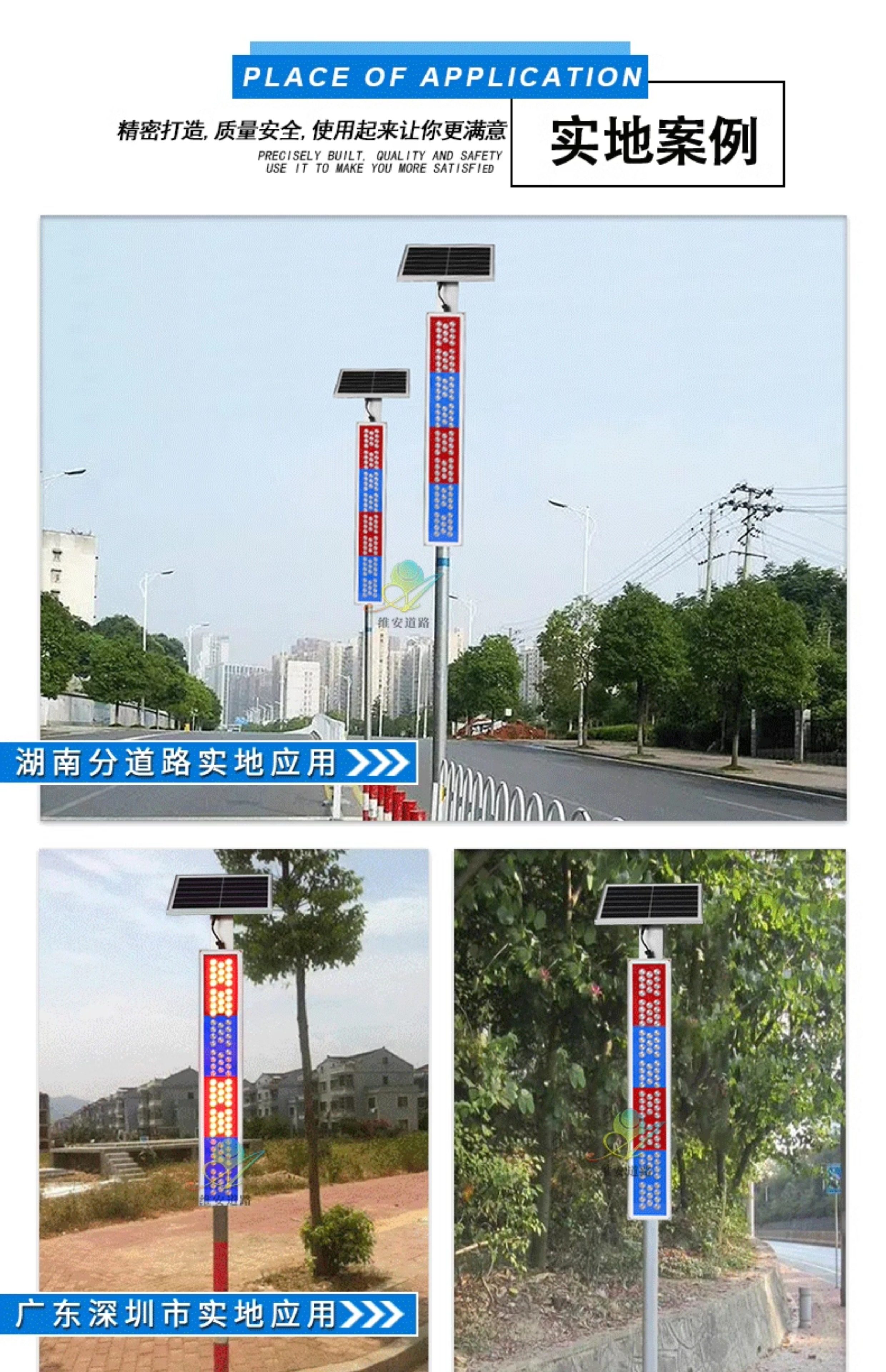 строб 太阳能警示竖形爆闪灯 马路长条形警示灯道路施工频闪交通信号灯