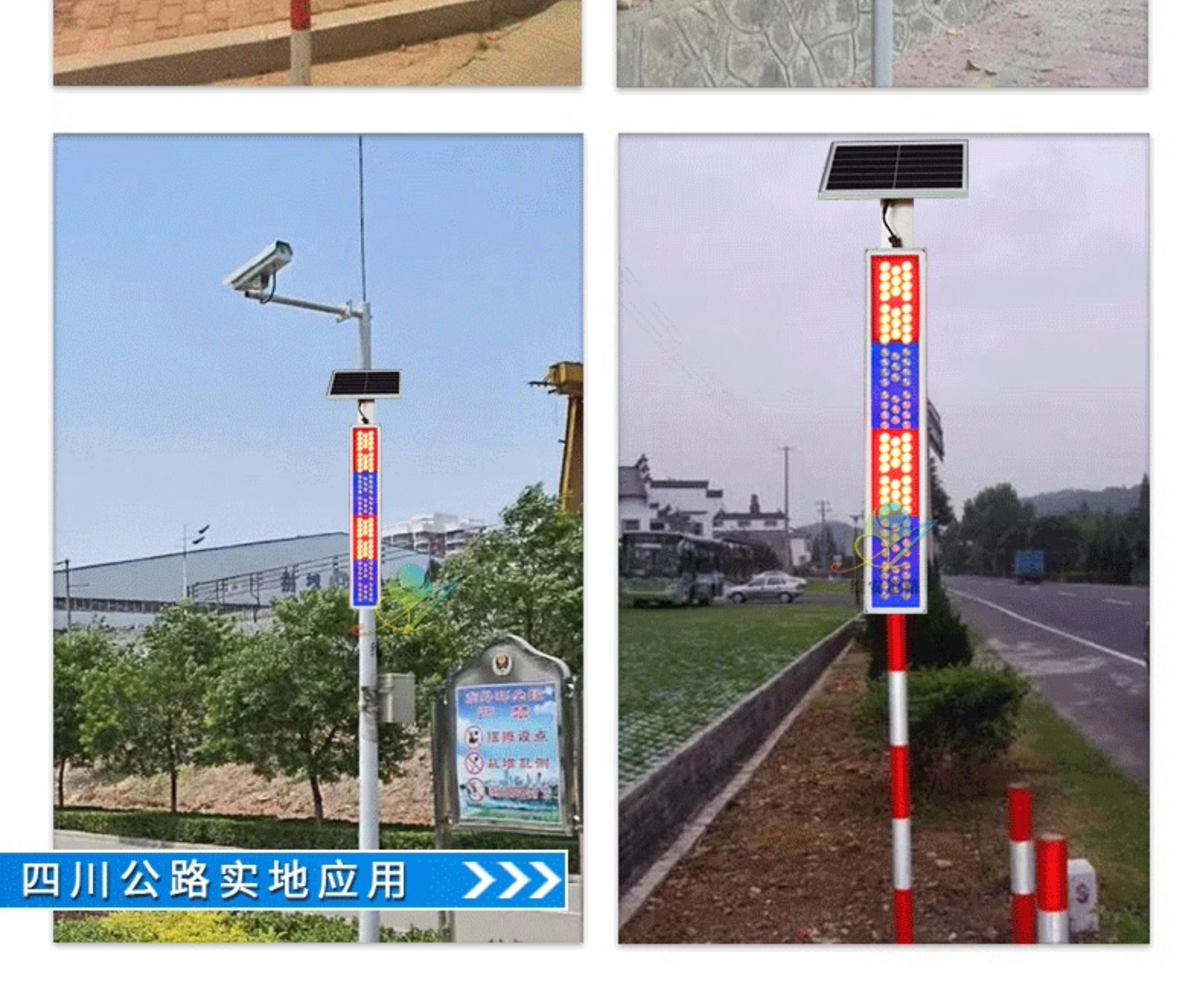 строб 太阳能警示竖形爆闪灯 马路长条形警示灯道路施工频闪交通信号灯