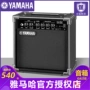 Loa Guitar Yamaha độc quyền chính hãng Yamaha Guitar GA15II Âm thanh Guitar Chơi Loa Guitar Gỗ - Loa loa loa harman kardon aura studio 3