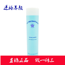 U S A Nu Skin PH Oil Control Toner nuskin Firming Water Pore-shrinking Lotion Moisturizing Oil Removal