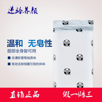 US Nu Skin cleansing Pa soap nuskin cleansing soap boxless facial soap Gentle and non-irritating emollient skin