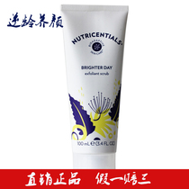 US Nu Skin Gentle Scrub NUSKIN Facial exfoliation Dead skin childrens face mask rejuvenates skin and fine pores