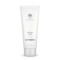 Domestic Nu Skin gentle scrub mask nuskin beauty emollient skin exfoliation exfoliate blackheads clean pores