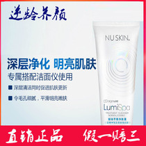 Domestic such as new face washing instrument glue New dynamic balance skin cleansing lotion Beauty cleansing glue Facial cleanser Moisturizing anti-aging