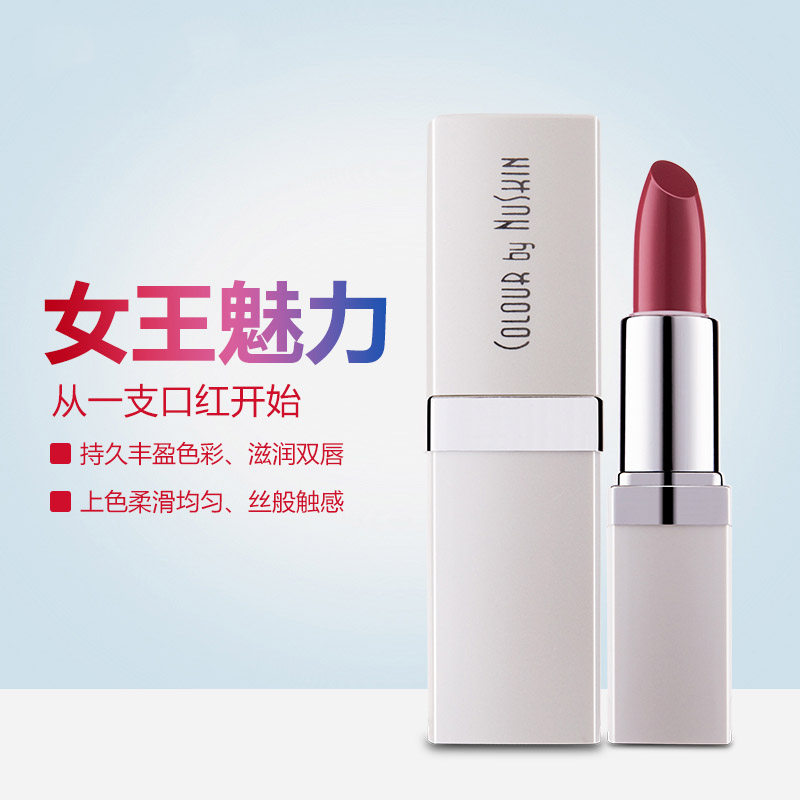 Homegrown like the new Condensed Rhymes Lipstick Nuskin Lip Gloss moisturizes and moisturizes without falling out of the red and persistent official web