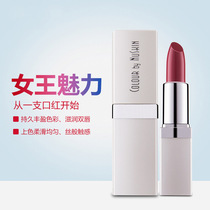 Domestic such as the new condensation rhyme moisturizing lipstick nuskin Lip gloss Moisturizing moisturizing non-bleaching lipstick long-lasting official website