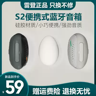 Ohayo Leiden S2 portable wireless Bluetooth speaker high sound quality small audio overweight subwoofer Home Mini steel cannon portable high volume card small 3d surround outdoor car