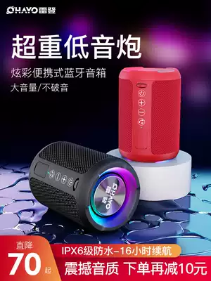 Leiden X9b Bluetooth speaker heavy subwoofer dual speakers high volume colorful lights glowing 3d Surround Stereo Mini Portable netred wireless outdoor waterproof riding car home audio